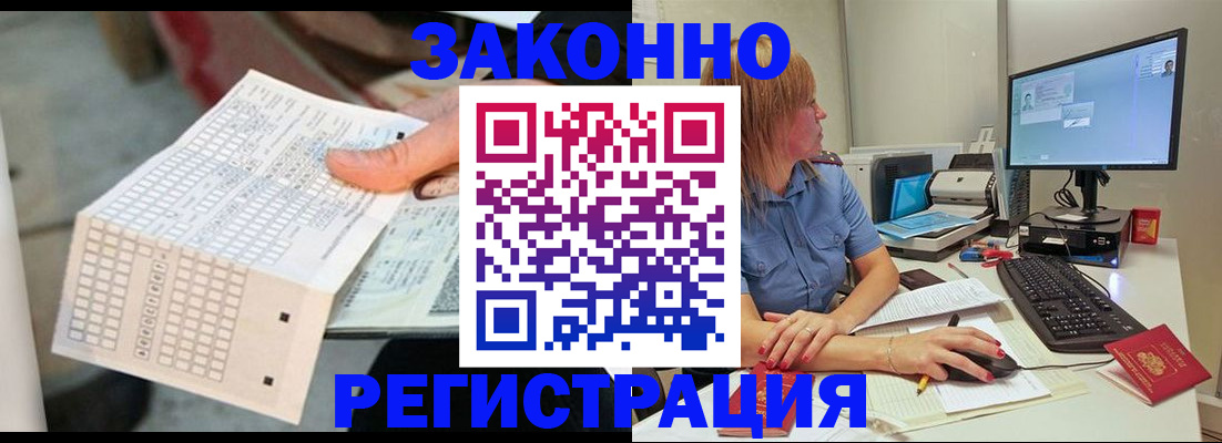 купить прописку в Юрьев-Польском