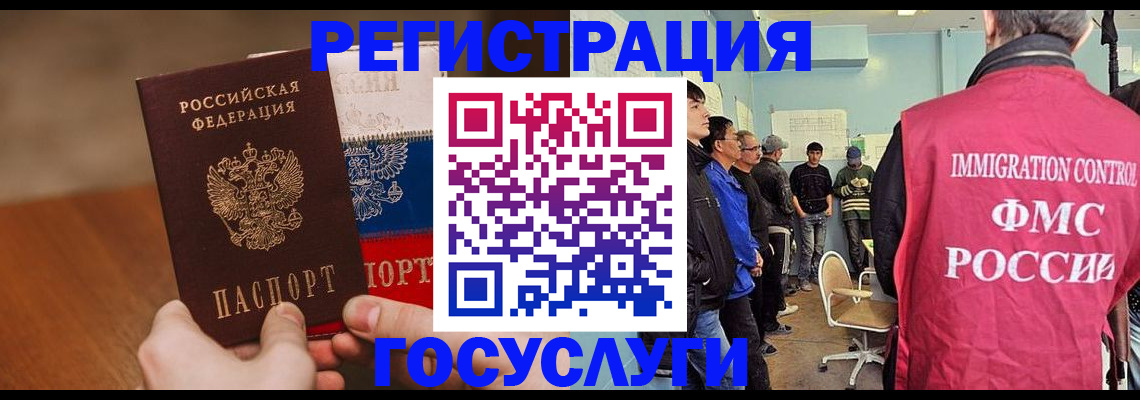 регистрация для дет. сада в Юрьев-Польском